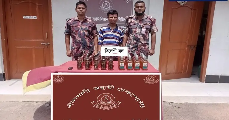 মাদকসহ আটক ব্যক্তি